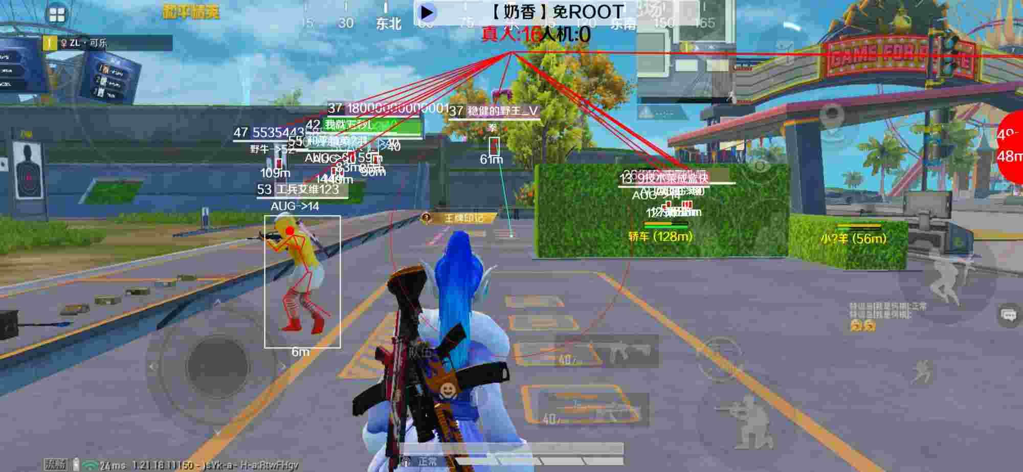 和平精英辅助《布丁》改名《奶香》依旧稳定中 - pubg mobile透视辅助辅助预览图