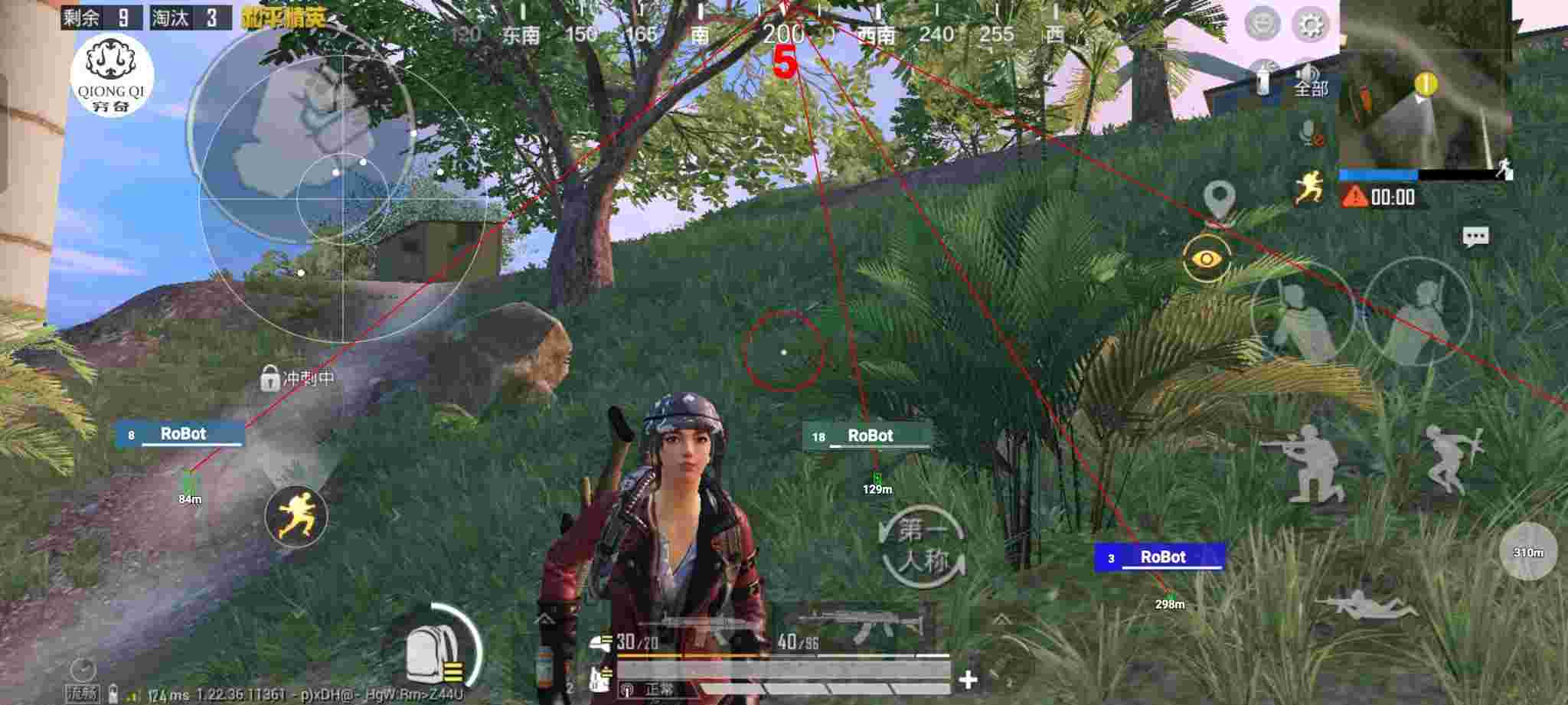 和平精英穷奇直装 - pubg mobile透视辅助辅助预览图